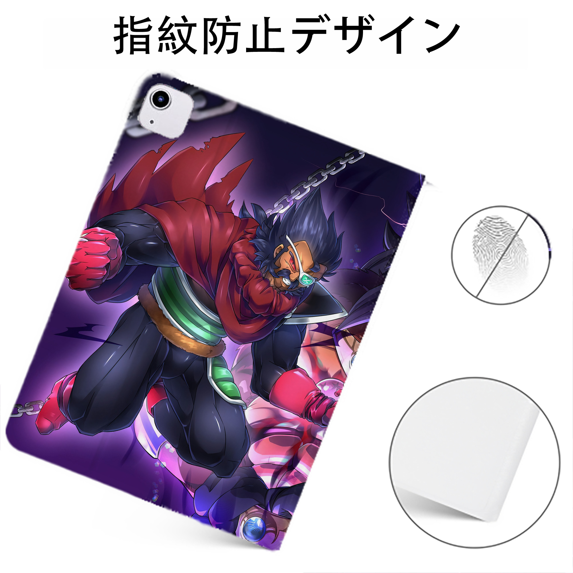 （画像用） ドラゴンボール DRAGON BALL IPadケース ペンホルダー付き ブックスタイルデザイン